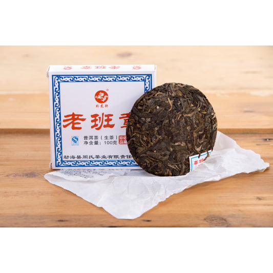 Pu Erh Sheng Cha 2016